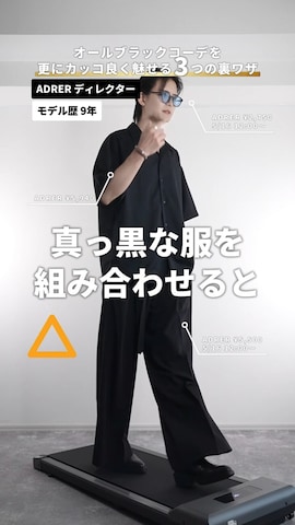 「アイテム（ウォレットチェーン）」を使った、犬飼京 inukai keiさん（メンズ・183cm）の春コーディネート