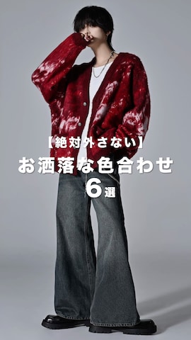 「アイテム（ダウンジャケット/コート）」を使った、犬飼京 inukai keiさん（メンズ・183cm）の秋コーディネート