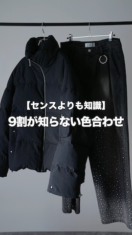 「アイテム（ダウンジャケット/コート）」を使った、犬飼京 inukai keiさん（メンズ・183cm）の秋コーディネート
