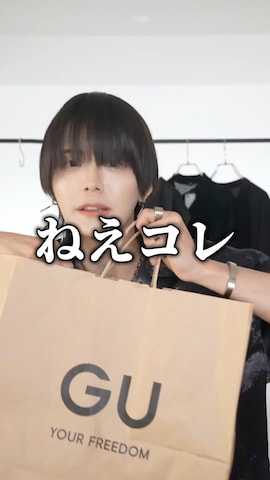 ADRERのリングを使った犬飼京 inukai keiさんのファッション動画