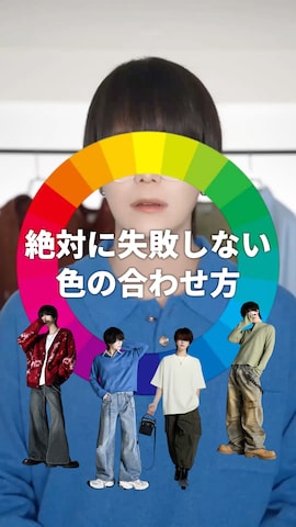 ADRERのアイテムを使った犬飼京 inukai keiさんのファッション動画