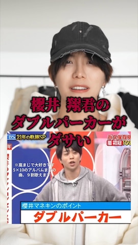 ADRERの帽子を使った犬飼京 inukai keiさんのファッション動画