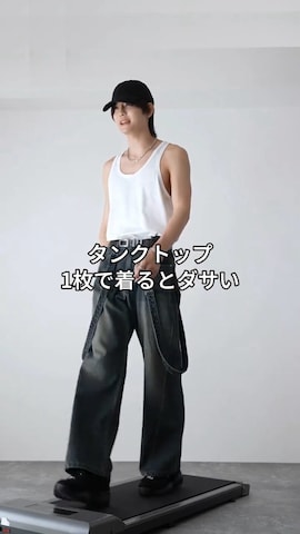 「アイテム（タンクトップ）」を使った、犬飼京 inukai keiさん（メンズ・183cm）の夏コーディネート