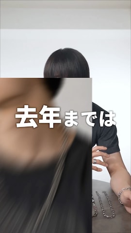 ADRERのアイテムを使った犬飼京 inukai keiさんのファッション動画