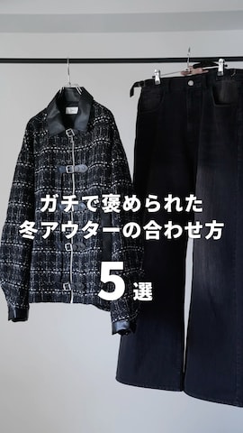 その他アウターを使った犬飼京 inukai keiさんのファッション動画