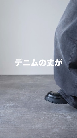 ADRERのローファーを使った犬飼京 inukai keiさんのファッション動画