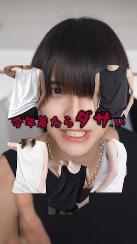 犬飼京 inukai keiさんのファッション動画