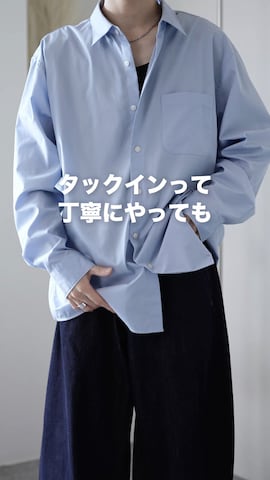 ADRERのアイテムを使った犬飼京 inukai keiさんのファッション動画