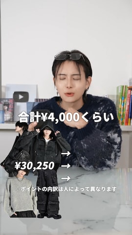 「アイテム（ダウンジャケット/コート）」を使った、犬飼京 inukai keiさん（メンズ・183cm）の秋コーディネート