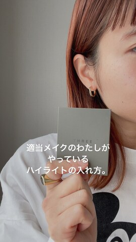 「アイテム（ハイライト/シェーディング）」を使った、muro☺︎さん（レディース・150cm）の冬コーディネート