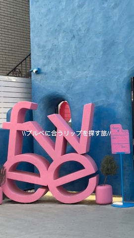 「アイテム（ファンデーション）」を使った、senaさん（レディース・158cm）の冬コーディネート