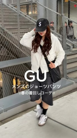 「アイテム（その他アウター）」を使った、senaさん（レディース・158cm）の春コーディネート