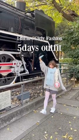 「アイテム（カーディガン/ボレロ）」を使った、meroさん（レディース・148cm）の秋コーディネート