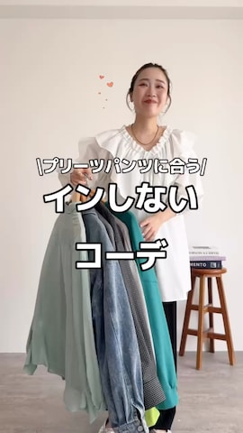 recaのジャケット/アウターを使ったmayuさんのファッション動画