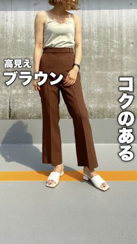 Right-onのスラックスを使ったhadameguuuさんのファッション動画