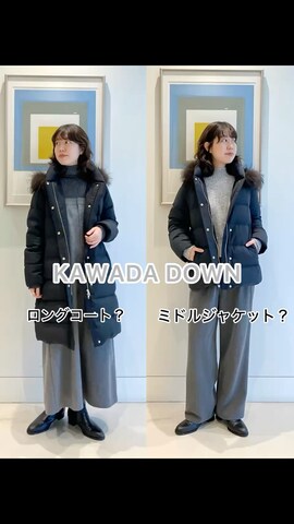 B:MING by BEAMSのジャケット/アウターを使ったSUZUさんのファッション動画