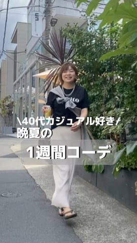 yosshiiiiiiさんのファッション動画