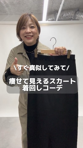 MA-1を使ったyosshiiiiiiさんのファッション動画