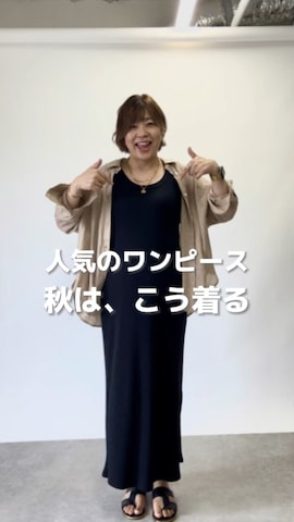 ミリタリージャケットを使ったyosshiiiiiiさんのファッション動画