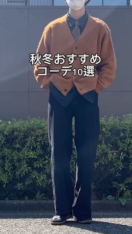 「BEAMS（ビームス）のアイテム（カーディガン/ボレロ）」を使った、だいさん（メンズ・180cm）の冬コーディネート