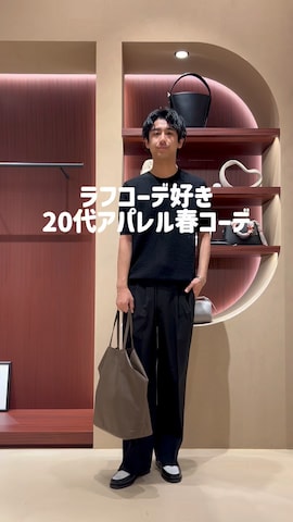 ABAHOUSEのアイテムを使ったMakotoさんのファッション動画