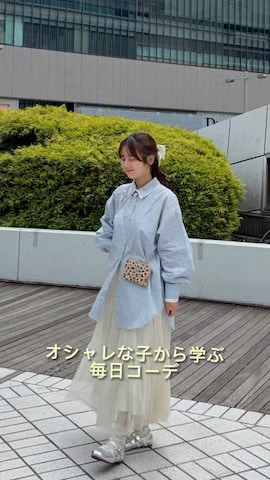 Maison Kitsuneのアイテムを使ったmomo🐇さんのファッション動画