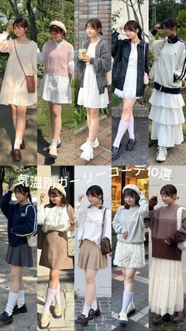 「アイテム（ハンチング/ベレー帽）」を使った、momo🐇さん（レディース・153cm）の秋コーディネート