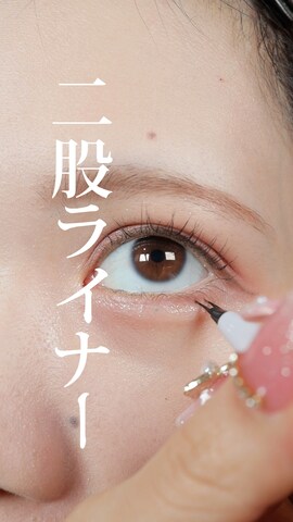 「アイテム（アイライナー）」を使った、arisa.さん（レディース・157cm）の冬コーディネート