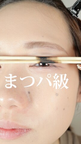 「アイテム（アイラッシュカーラー）」を使った、arisa.さん（レディース・157cm）の春コーディネート