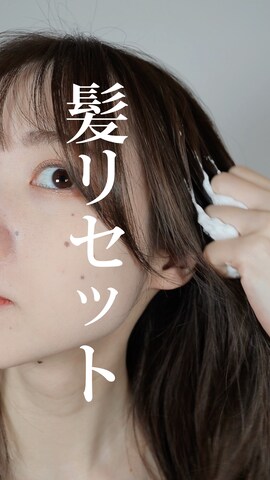 「アイテム（ヘアスタイリング/ヘアワックス）」を使った、arisa.さん（レディース・157cm）の春コーディネート