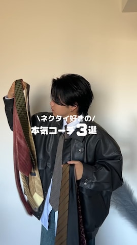 「アイテム（テーラードジャケット）」を使った、ryuseiさん（メンズ・168cm）の冬コーディネート