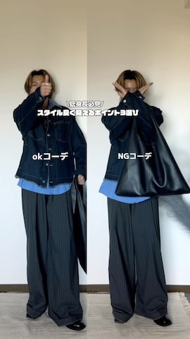 PICSASのアイテムを使ったryuseiさんのファッション動画