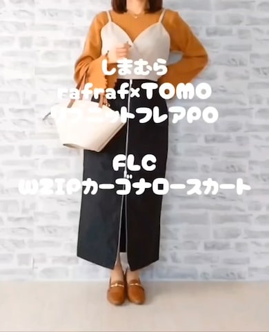 その他トップスを使ったrinrisoraさんのファッション動画