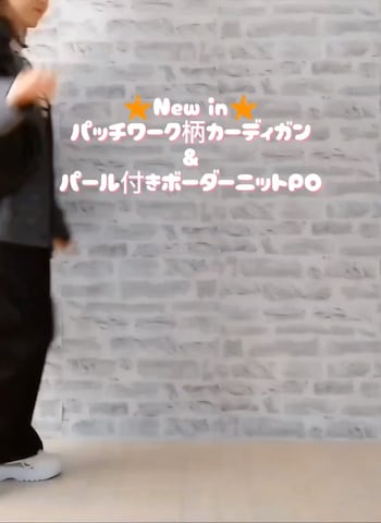 しまむらのカーディガン/ボレロを使ったrinrisoraさんのファッション動画