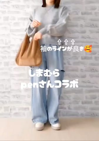 しまむらのニット/セーターを使ったrinrisoraさんのファッション動画