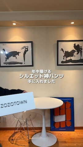 ROOPTOKYOのチノパンツを使ったかやさんのファッション動画