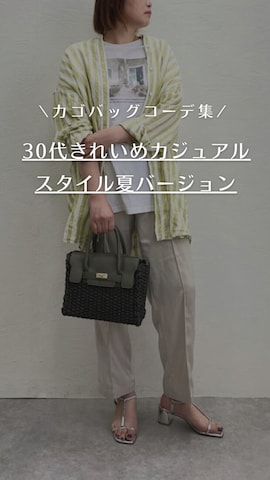 T・S・Lのアイテムを使ったsakaiさんのファッション動画