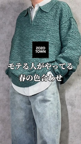 「トラックジャケット」｜kosukeさん（メンズ・181cm・20代）の春コーディネート