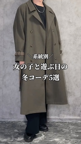 CASPER JOHNのステンカラーコートを使ったkosukeさんのファッション動画