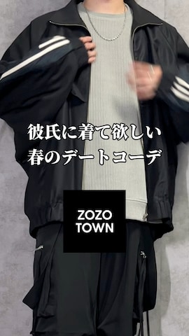 「トラックジャケット」｜kosukeさん（メンズ・181cm・20代）の冬コーディネート