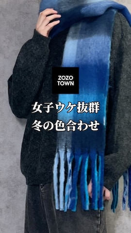 「CASPER JOHN（キャスパージョン）のWool melton over coat/ウールメルトンオーバーコート（ステンカラーコート）」を使った、kosukeさん（メンズ・181cm・20代）の冬コーディネート