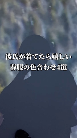 ARROWMのアイテムを使ったkosukeさんのファッション動画