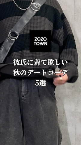 「アイテム（モカシン/デッキシューズ）」を使った、kosukeさん（メンズ・181cm）の秋コーディネート
