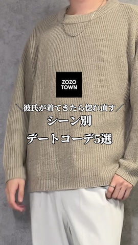 CASPER JOHNのステンカラーコートを使ったkosukeさんのファッション動画