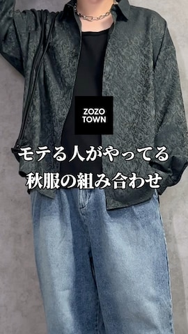 「アイテム（タンクトップ）」を使った、kosukeさん（メンズ・181cm）の秋コーディネート