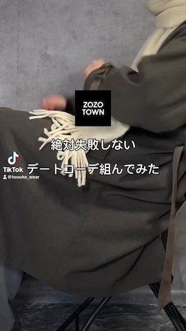 CASPER JOHNのステンカラーコートを使ったkosukeさんのファッション動画