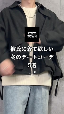 「アイテム（ステンカラーコート）」を使った、kosukeさん（メンズ・181cm）の冬コーディネート