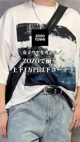 「アイテム（モカシン/デッキシューズ）」を使った、kosukeさん（メンズ・181cm）の夏コーディネート