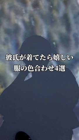 RAGEBLUEのアクセサリーを使ったkosukeさんのファッション動画