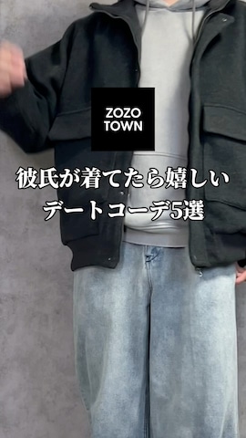 チェスターコートを使ったkosukeさんのファッション動画